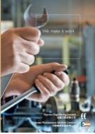 EMSL Corporate Brochure