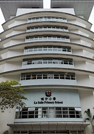 西九文化區 - 藝術公園