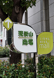 行政長官辦公室及政府總部