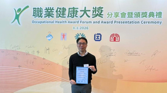 精神健康友善機構大獎