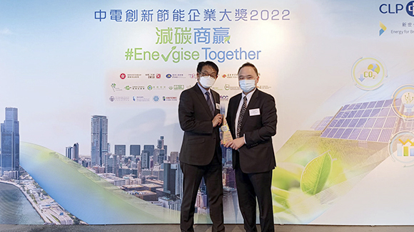 GPML Receives CLP GOLD Award for Energy Saving