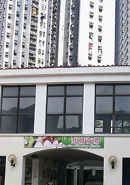 西九文化區 - 藝術公園