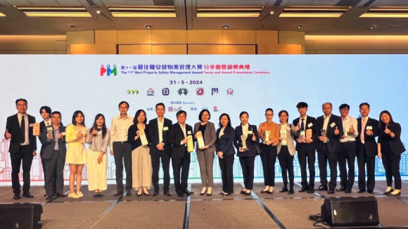 佳定團隊獲「第十一屆最佳職安健物業管理大獎」嘉許